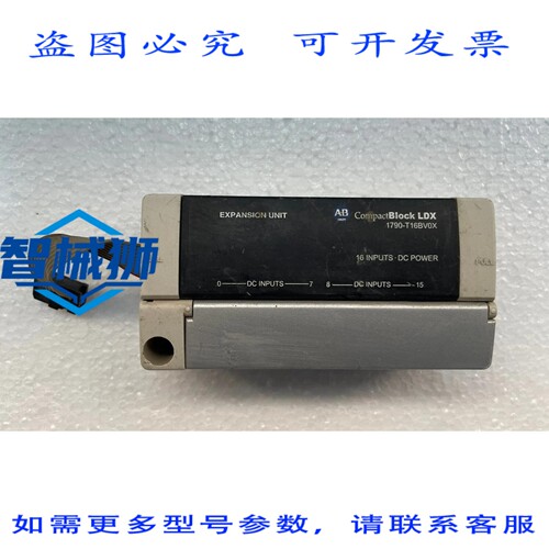 原装供应 罗克韦尔AB LDX 1790-T16BV0X A 系列缸体