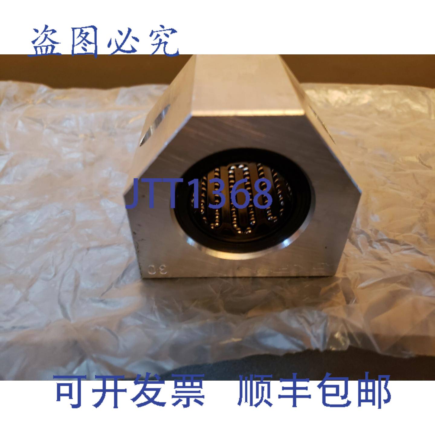 供应INA直线轴承精密球30内径8列钢KGHK50PPAS