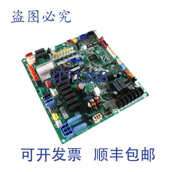 原装供应1873148 PC/控制板, HVAC 系统