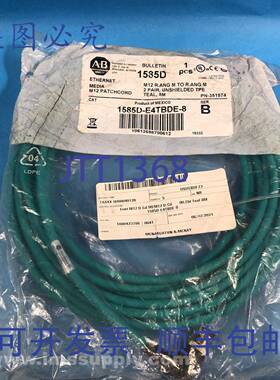 原装供应Allen Bradley 1585D-E4TBDE-8 以太网 M12 跳线 FNFP