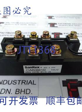 原装供应CVM50BB160 CVM50BB-160 SANREX 电源模块