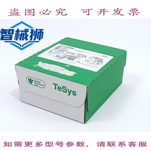 原装供应 LC1D09BL 接触器