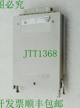 Indramat FWC DSM 21 SN248921-11153