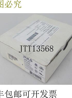 脉冲电源 QS5 QS5241 净功率 230V DC 24V 5A 120W 未使用 OVP