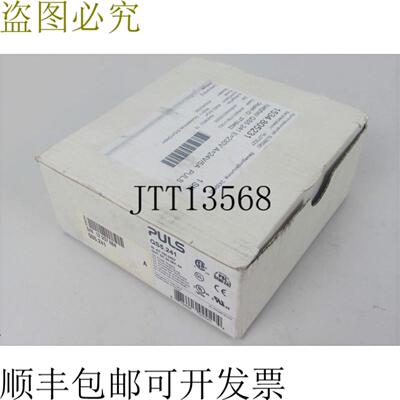 脉冲电源 QS5 QS5241 净功率 230V DC 24V 5A 120W 未使用 OVP