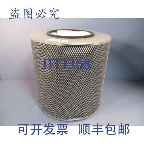 供应HEALTHMATE过滤器FST120738