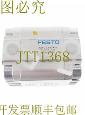 供应费斯托 156533 ADVU-32-20-PA ADVU3220PA