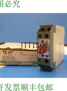 供应Klckner Moeller Te 67te6705s -60min  继电器多功