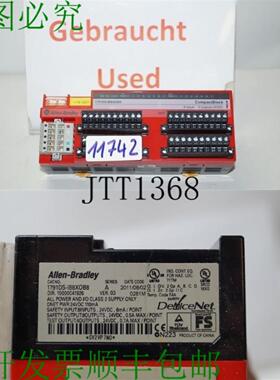 供应Allen Bradley 1791DS-IB8X0B8 结构型 Bloc 安全
