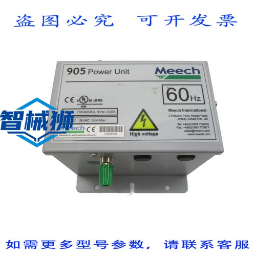 现货供应 MEECH 905 110/240VAC 0.25A NSNP