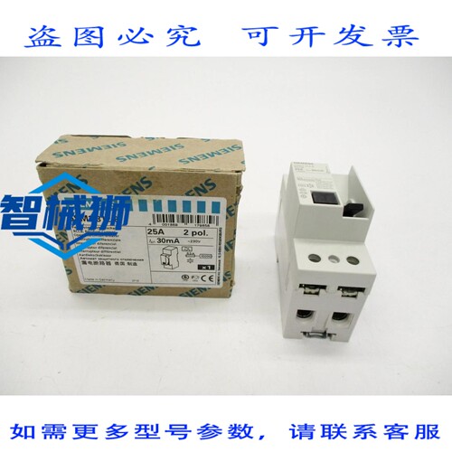 现货供应 5SM3312-6 230V 25A NSMP