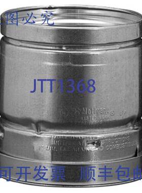 原装供应Hart & Cooley 86086 14 x 36 B 圆形排气管