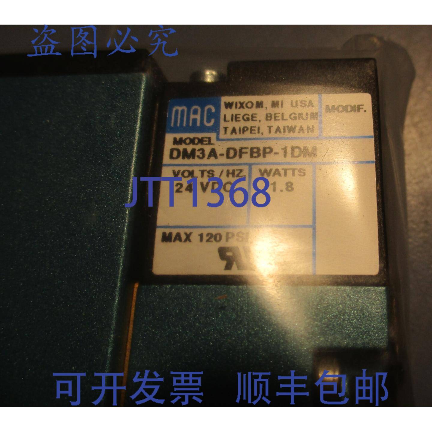 供应Mac 阀门 92b-bab-000-dm-dfbp-1 120psi Fiero 流体动力