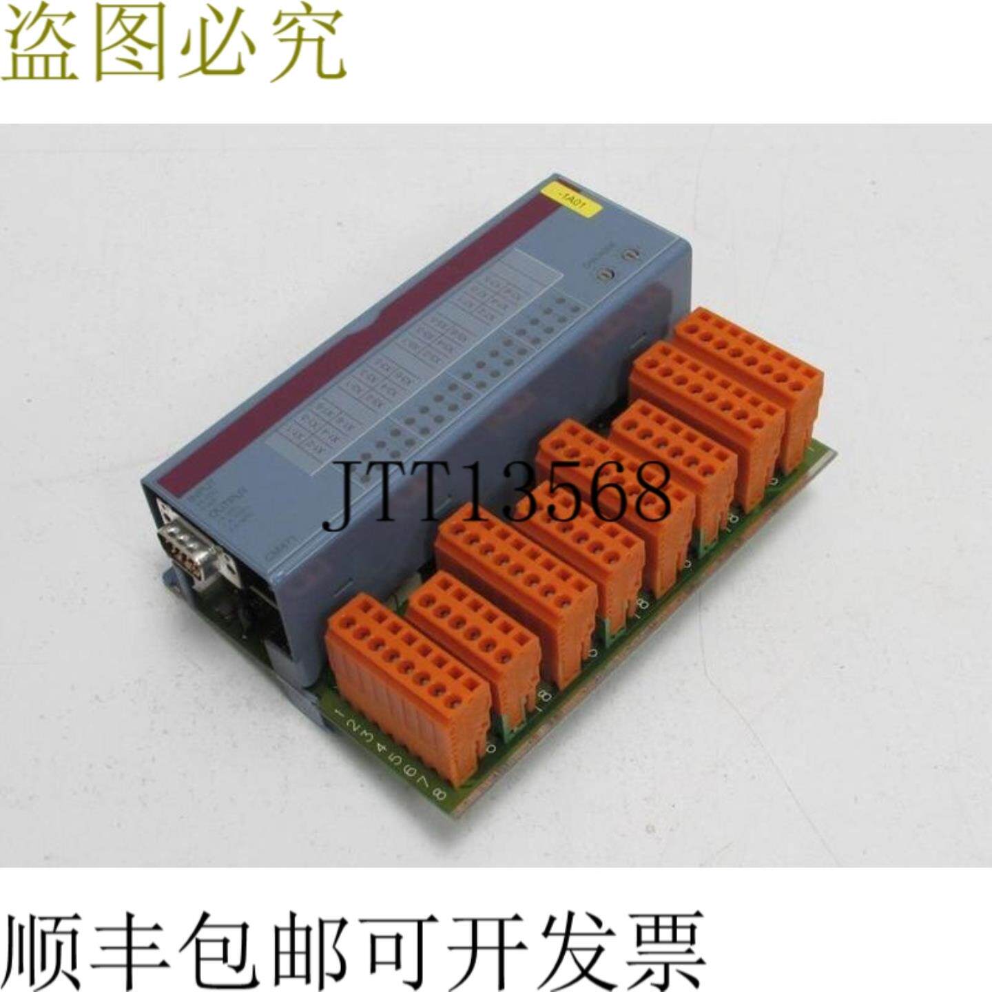 B&R 输入模块 CM其它元器件