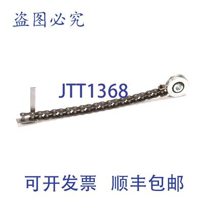 原装供应SOUTHBEND RAN 1195086 链条开关右门电器
