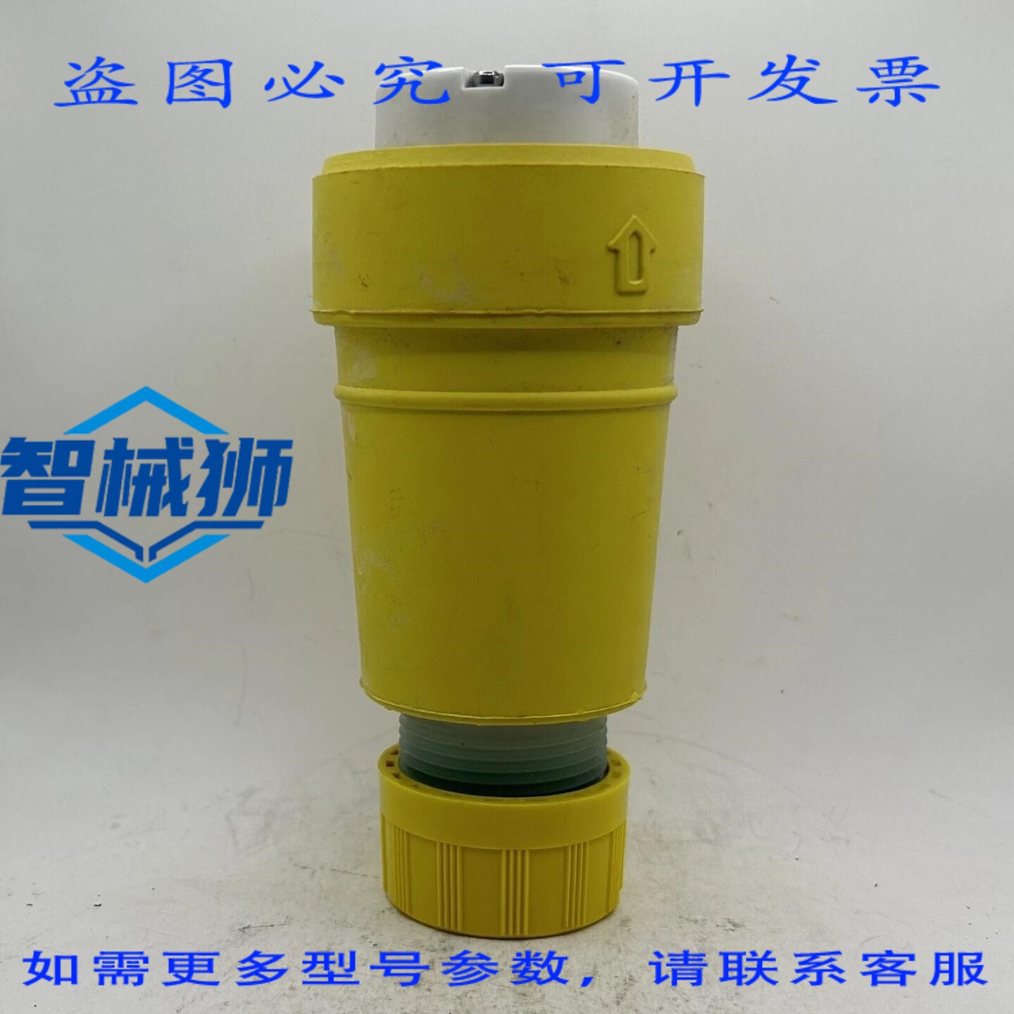 现货供应 伍德海德防水锁紧塞 L6-30P
