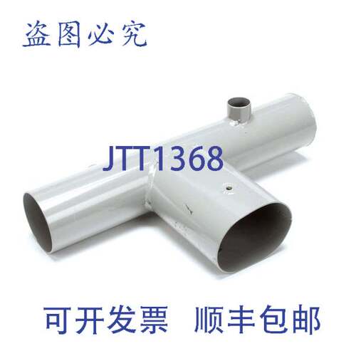 原装供应管 OCF FV 落水管， Frymaster 8238135