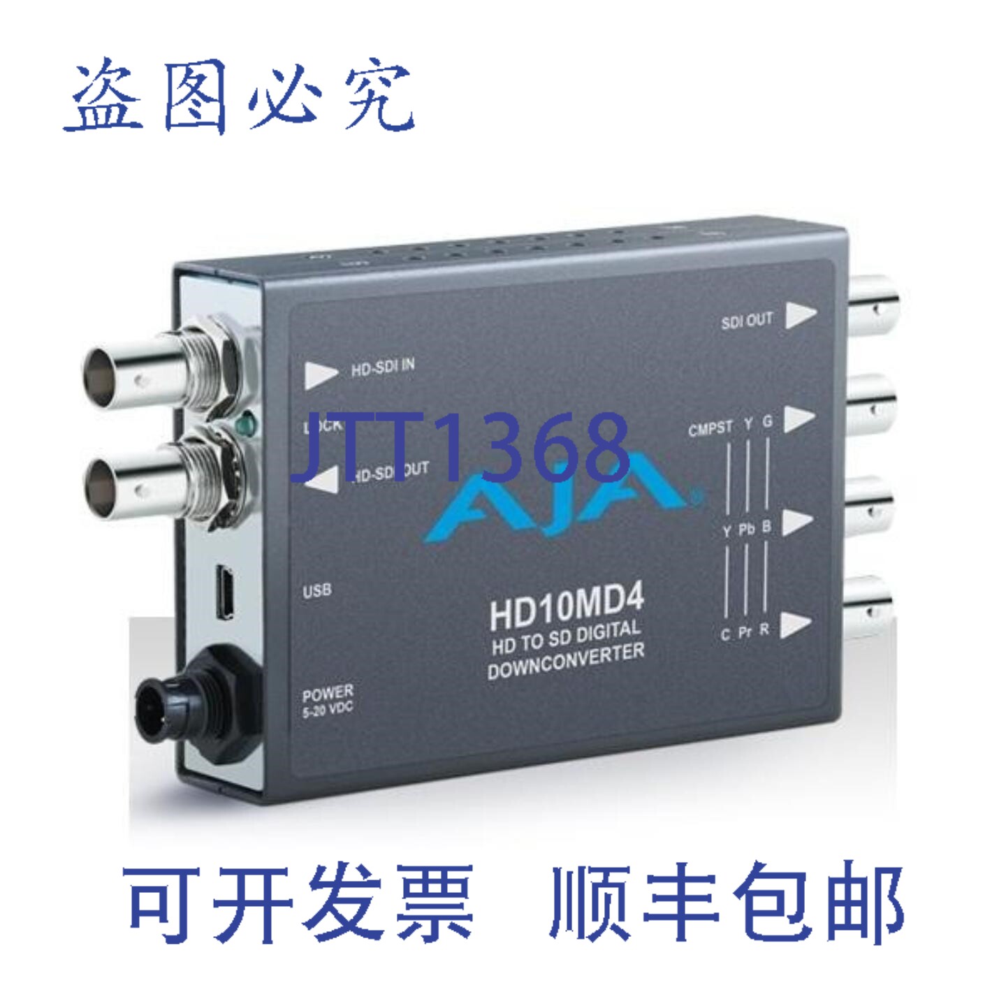 原装供应AJA HD10MD4 HD-SDI 转 SD-SDI 数字和模拟下转换器