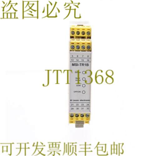 供应LEUZE MSI-TR1B-01 MSITR1B01