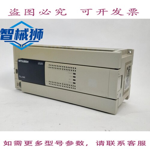 现货供应 FX3U-64MR/DS KCC-REI-MEK-09S237