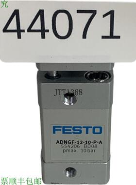 供应ADNGF-12-10-PA 554206 紧凑型米兰气动缸