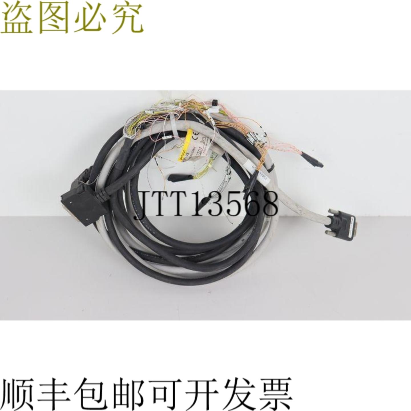 VZ-VP + VZ-VS 电缆和连接电缆 1SA26-3120-0CC-200 2m 状态