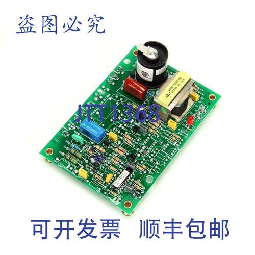 供应Vulcan Hart 点制器 424137-2