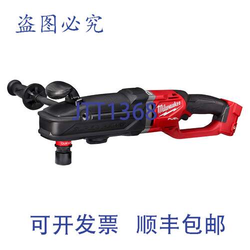 原装供应密尔沃基 2811-20 M18 FUEL Super Hawg 直角钻，带 QUIK