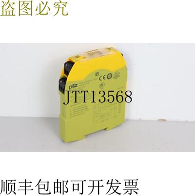 PILZ PNOZ s3 24VDC 2no ID 号750103 已测试 MINT CONDITION