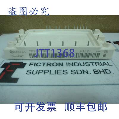 原装供应FP25R12KE3 EUPEC/英飞凌模块