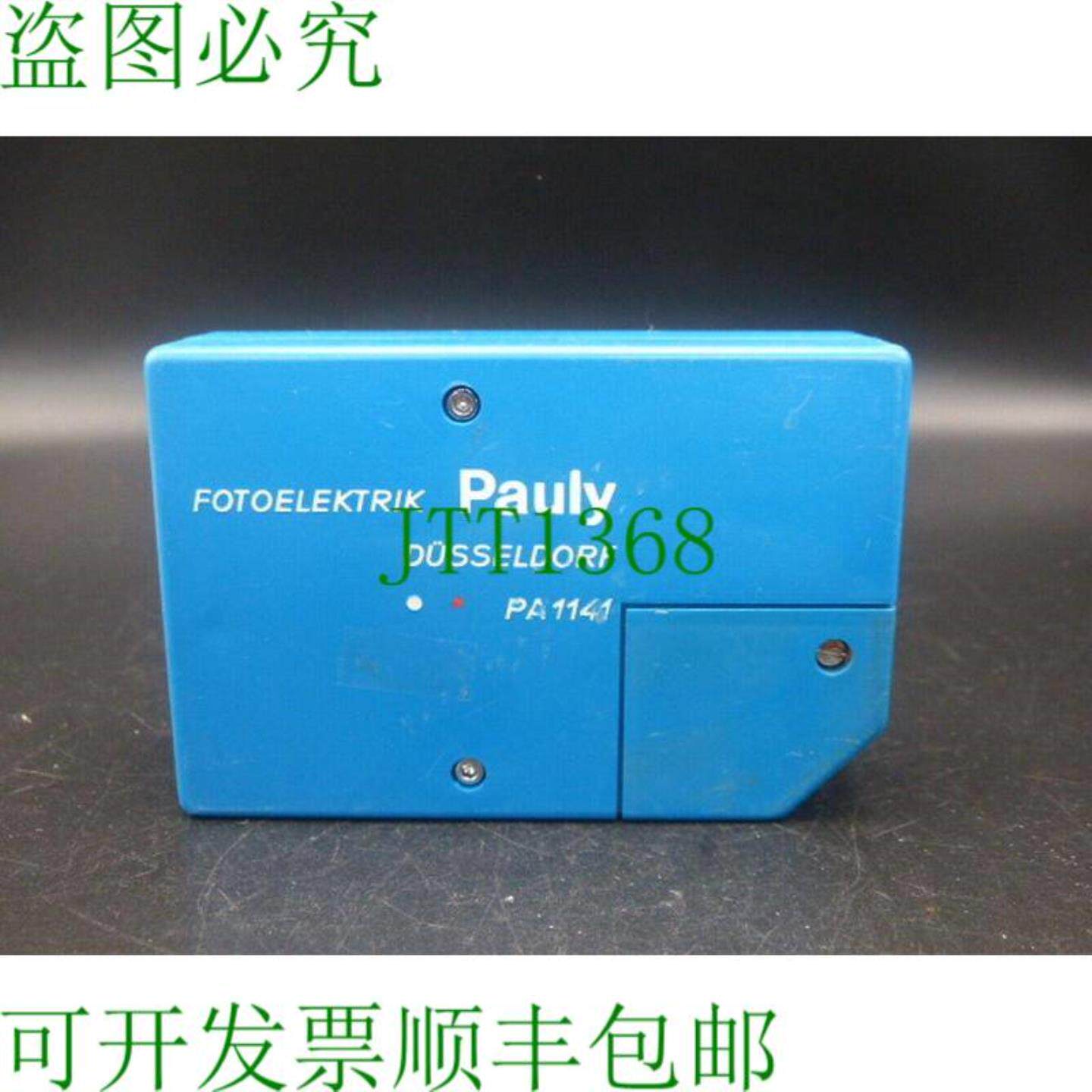 保利光电 杜塞尔多夫 PA 1141