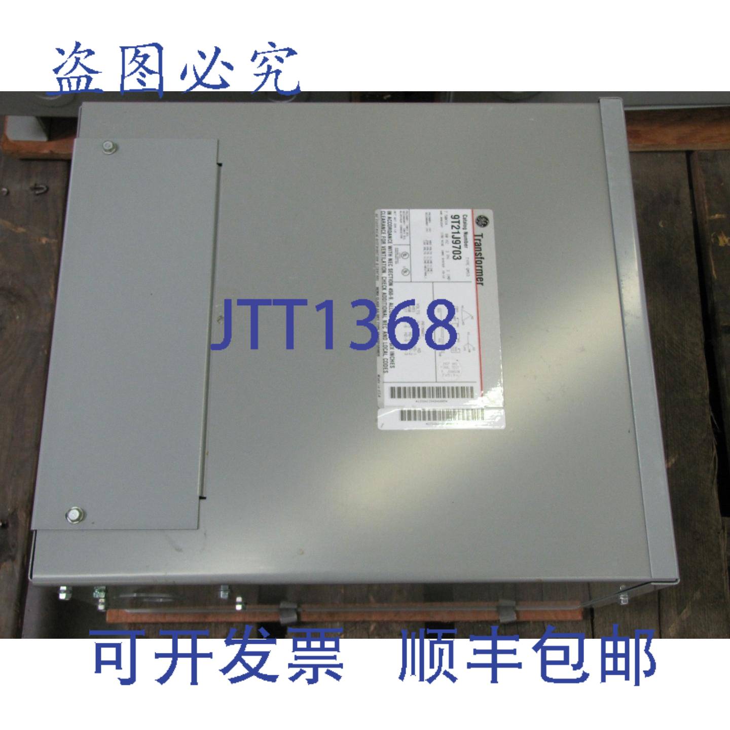 供应9T21J9703 型号 QMS3 750KVA 75 KVA HV 483 LV 230