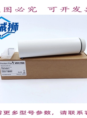 原装供应 VIVOTEK 900014301G AM-116 PENDENTIF TUYAU