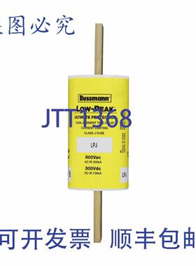 供应Bussmann LPJ-150SP 延时保险丝 150 安培 600 伏电 300