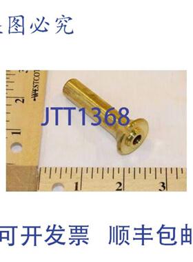 供应Xylem-Hoffman Specialty DP0708 螺旋桨杆 175 英寸