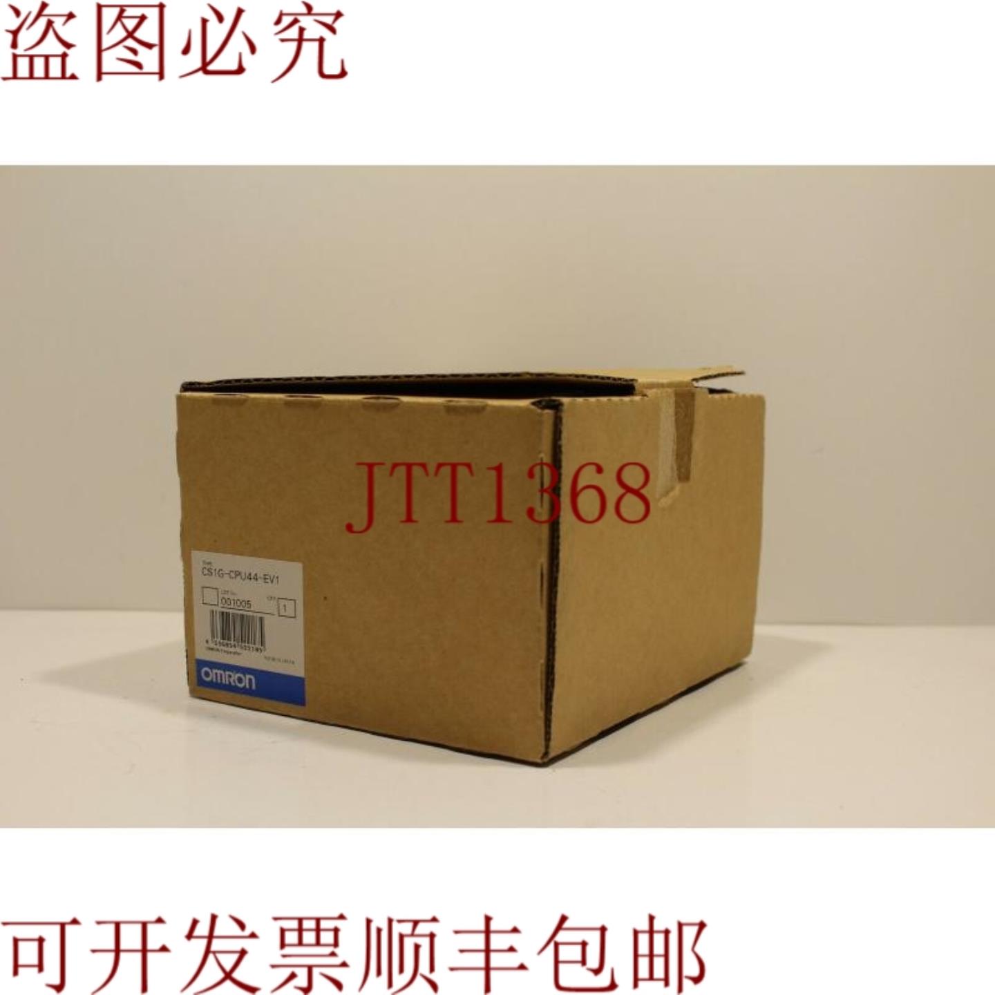 供应CS1G-CPU44-EV1 嵌入式逻辑控制器模块