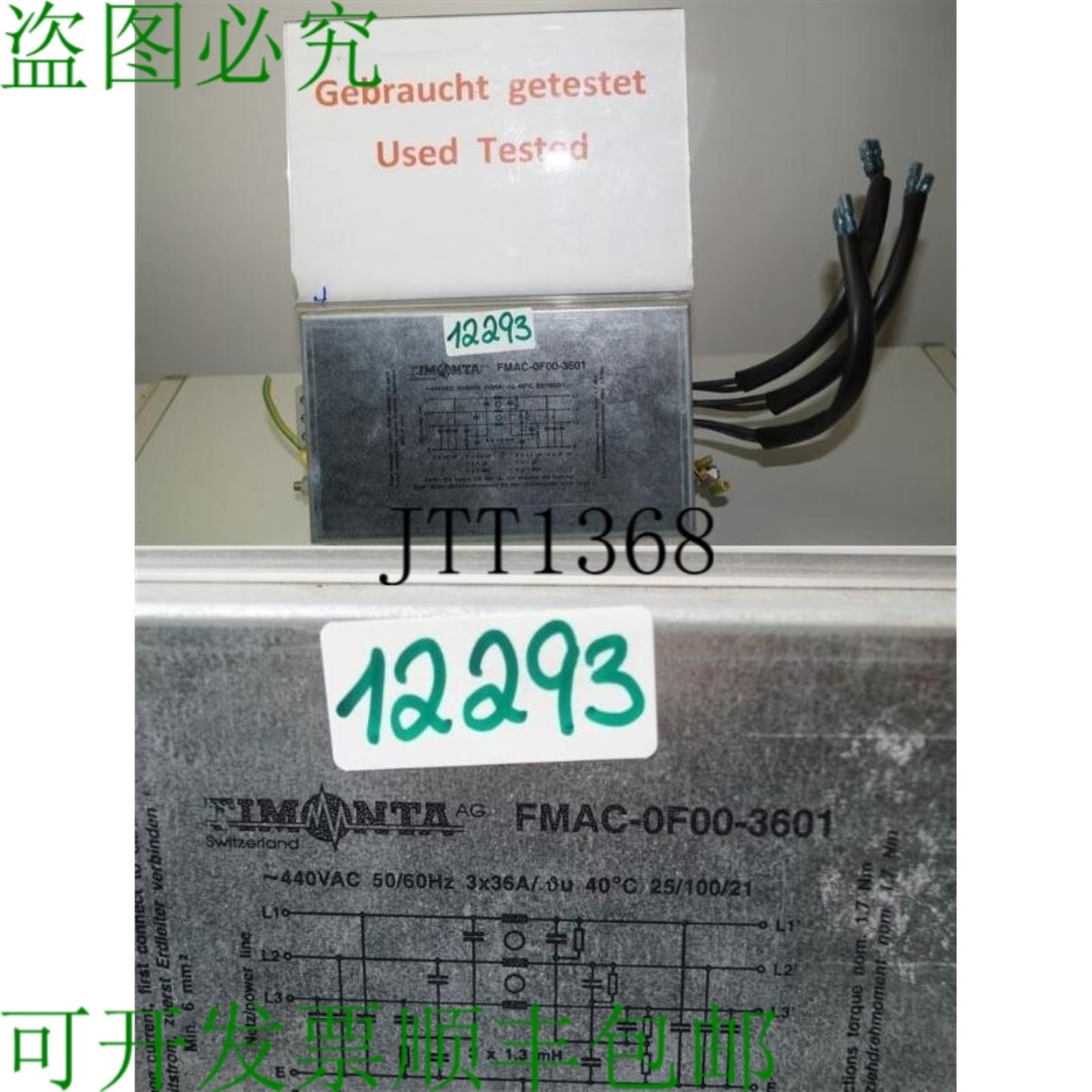 供应Timonta FMAC-0F00-3601 力士乐过滤器