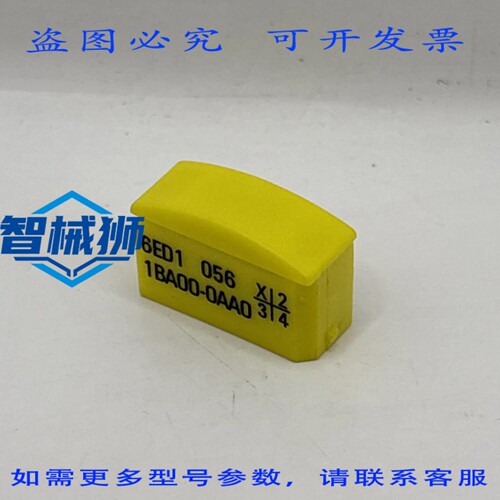 现货供应 6ED1056-1BA00-0AA0 黄色卡