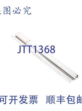 供应Randell RP TRK05SMR 的 25 轨 S 型模块化 RP TRK05SMR