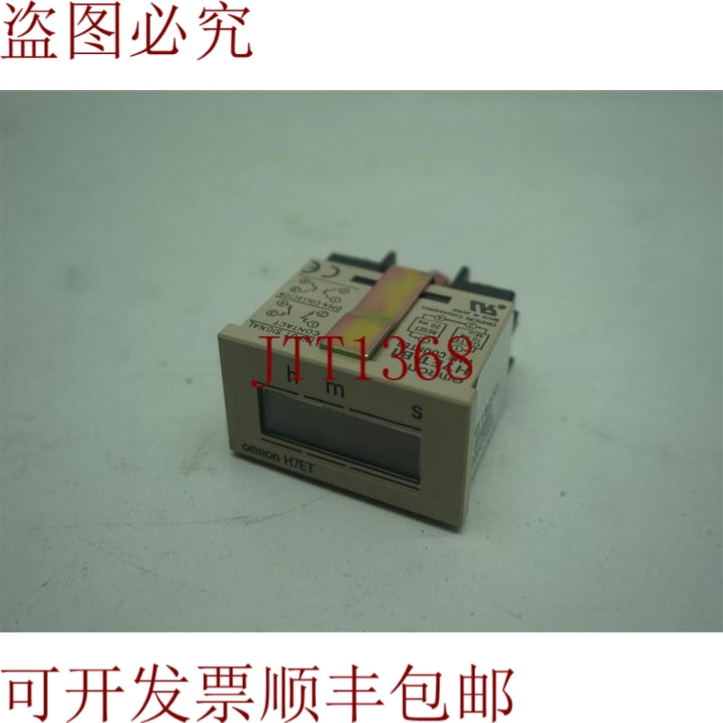 供应H7ET-B1 H7ETB1 时间积分 30天 加速发
