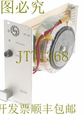 供应海勒液压 SV 301 SV301 23500020 23500020