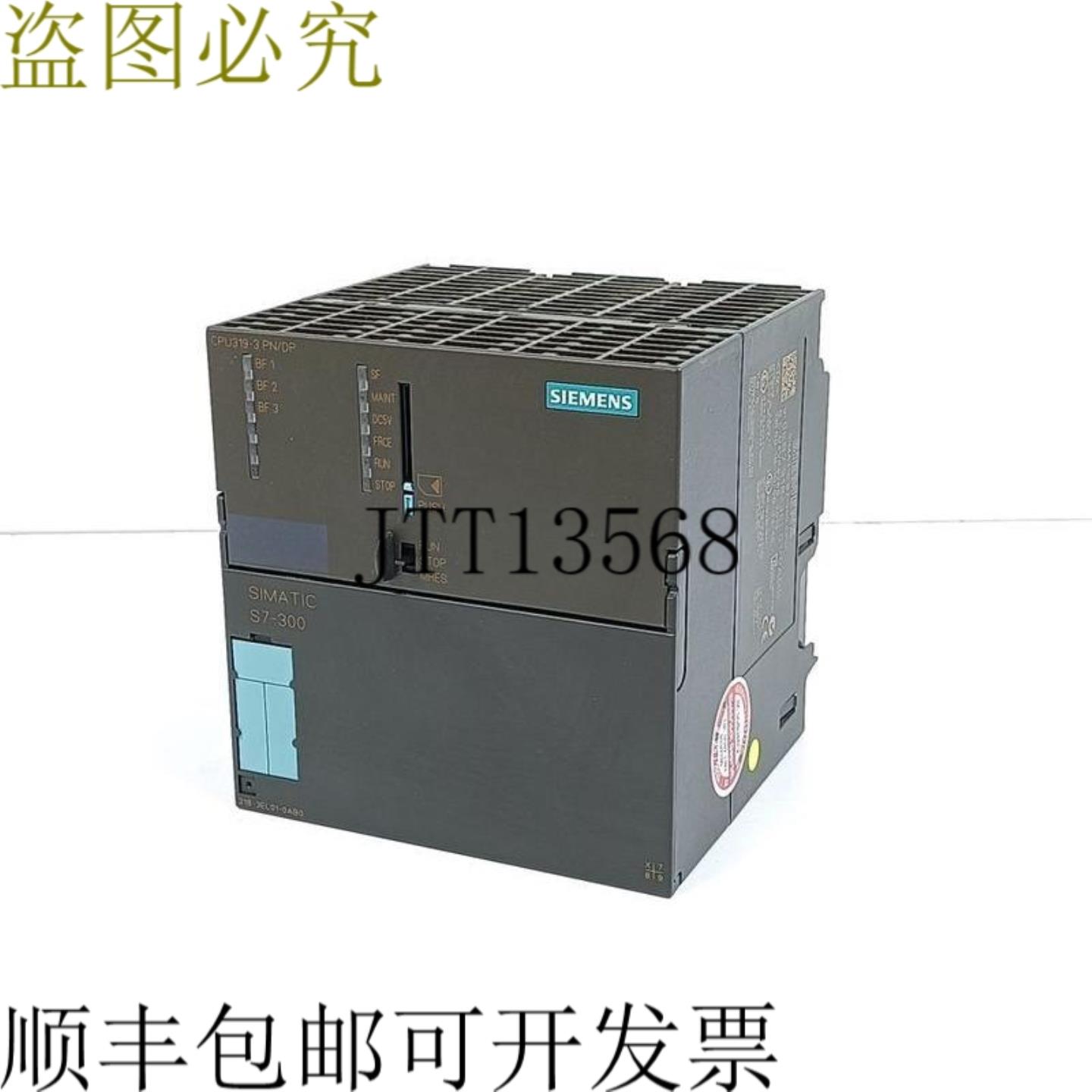 CPU319 6ES7318-3EL01-0AB0 6ES7 318-3EL01-0AB0 FS6 - 支架损