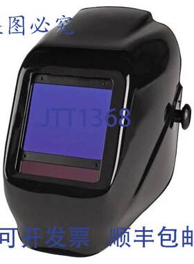 原装供应Jackson Safety 46159 TrueSight II 数字自动变暗焊接头