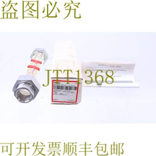 供应MU 865R25D7R21 4 744 1000 可变流量计