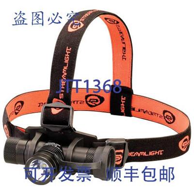 供应Streamlight 61305 Rchg 高流明头灯