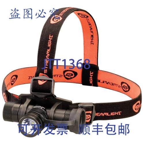 供应Streamlight 61305 Rchg 高流明头灯