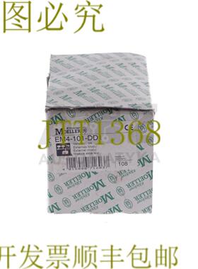 供应默勒 EM4-101-DD1 EM4101DD1