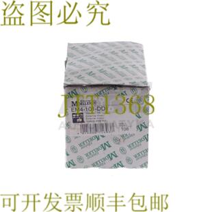供应默勒 EM4-101-DD1 EM4101DD1
