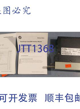 供应Allen Bradley ControlLogix 1756-CNBRD 通信桥 963898