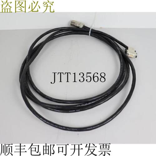 Lenze L-Force 电源线 3m EYF0018A0050F02S03 状况良好